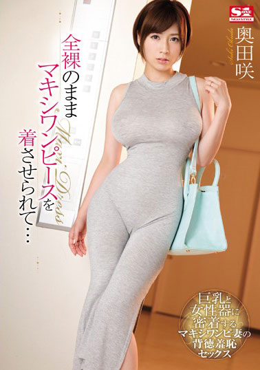 SSNI-057