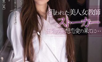 RBD-509铃木麻奈美 对突然的事感到吃惊