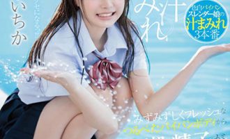 SDAB-111松本一香（松本いちか） 在闷热的体育仓库里