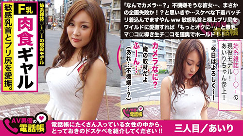 300NTK-263