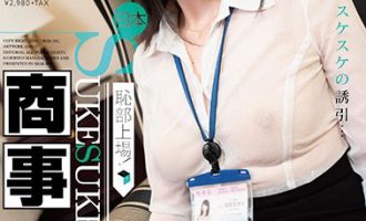 SKSK-018高树明日香（高樹あすか） 挑战研修考试