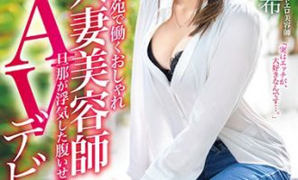 DTT-050竹内夏希 在神宫外苑工作