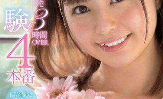 STARS-226朝比奈七濑（朝比奈ななせ） 想要进一步快乐