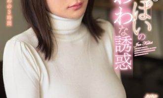 SSNI-762笕纯（筧ジュン ） 日常生活中膨胀的衣服