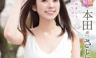SKMJ-105本田聪美（本田さとみ）透明般的白色肌肤