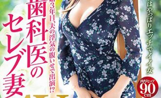 DTT-059今田美玲 看起来一帆风顺