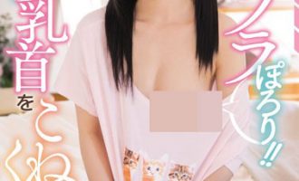 MIDE-799七泽美亚（七沢みあ） 朋友的妹妹