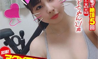 KKTN-004吉良薰 特别款式的动感单车