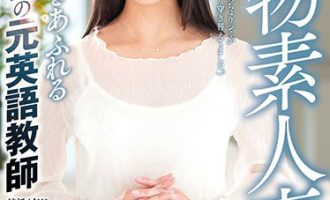 VEO-036上条司（上条つばさ） 才貌双全的原英语教师