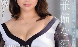 JUL-386北川真由香 新人才貌双全