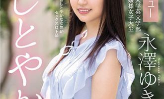 MIFD-130永泽雪乃（永澤ゆきの） 文学部归国子女