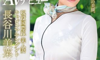 DTT-044长谷川美菜 国际航线空姐