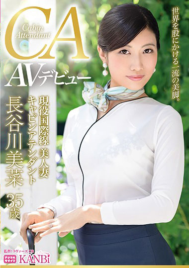 DTT-044