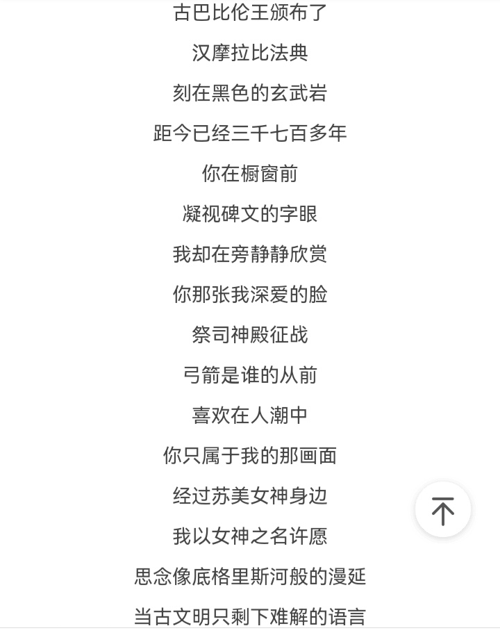 周杰伦第一张专辑（周杰伦首张专辑的全部歌曲）