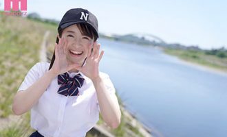 MIFD-172深月芽衣(深月めい) 有参加全国棒球大会的经验